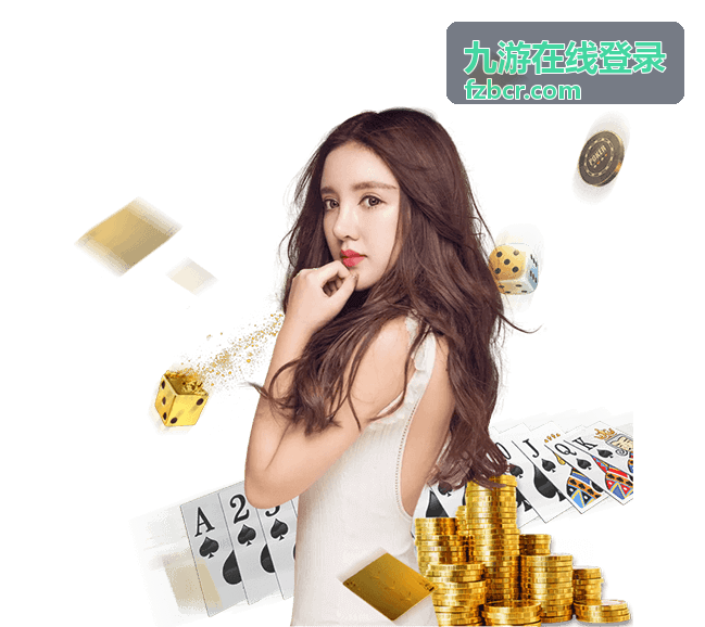 九游在线登录密码问题排查封面
